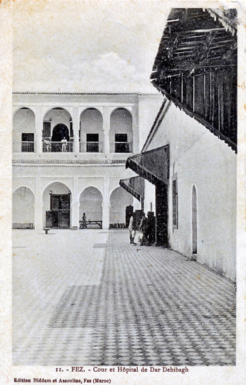 Dar Debibagh Hopital